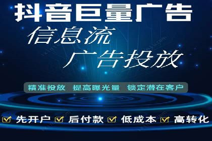 百度竞价代运营公司成功案例：广告效果显著提升的秘诀